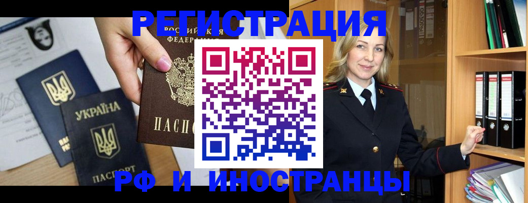 найти адрес прописки в Ревде